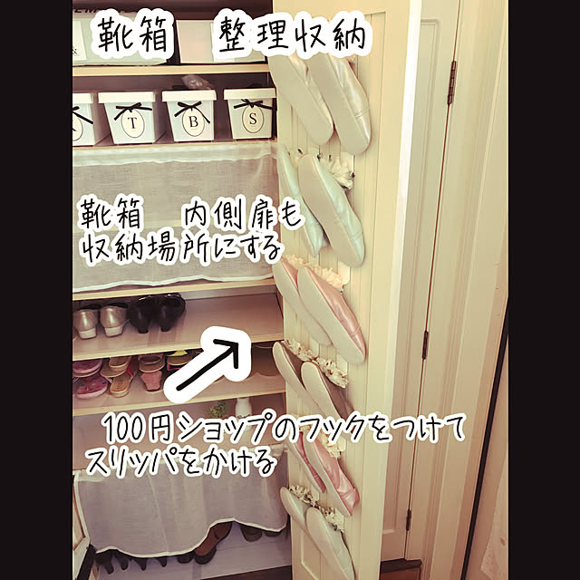 miohouseさんの実例写真