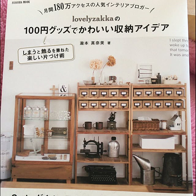 96nekoさんの実例写真