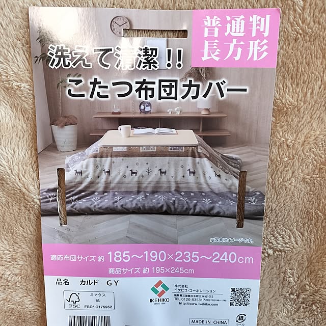 sumimarumiさんの部屋