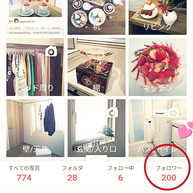 anemone37さんの実例写真