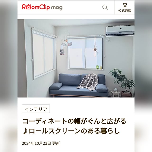 Shinohazuさんの実例写真
