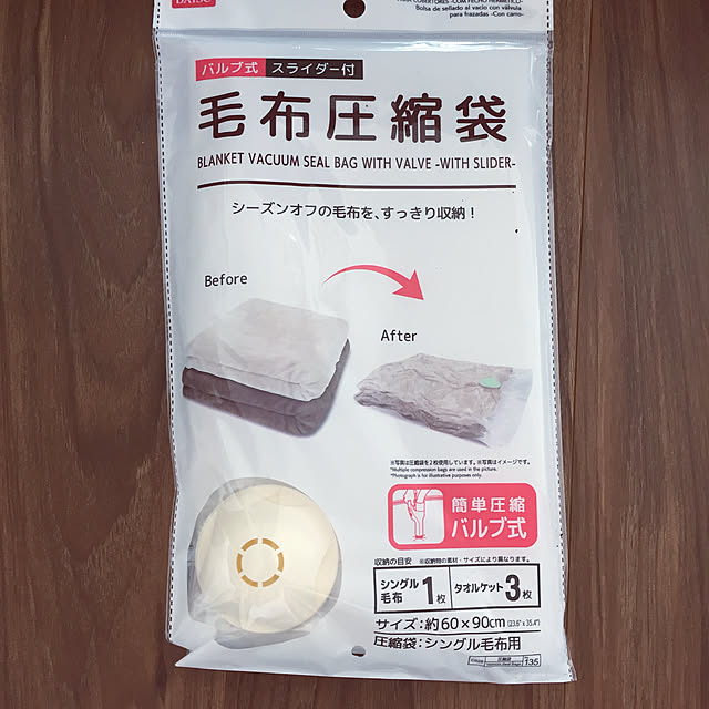 papachanさんの実例写真