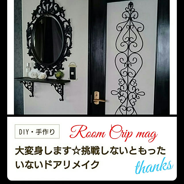 Rudyさんの実例写真