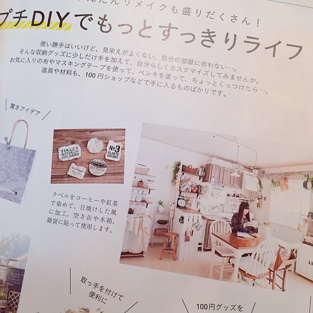 happy_bridgeさんの実例写真