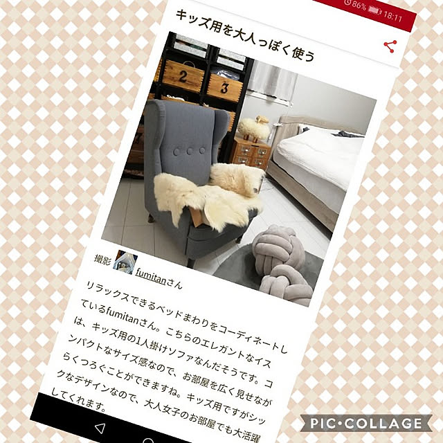 fumitanさんの実例写真
