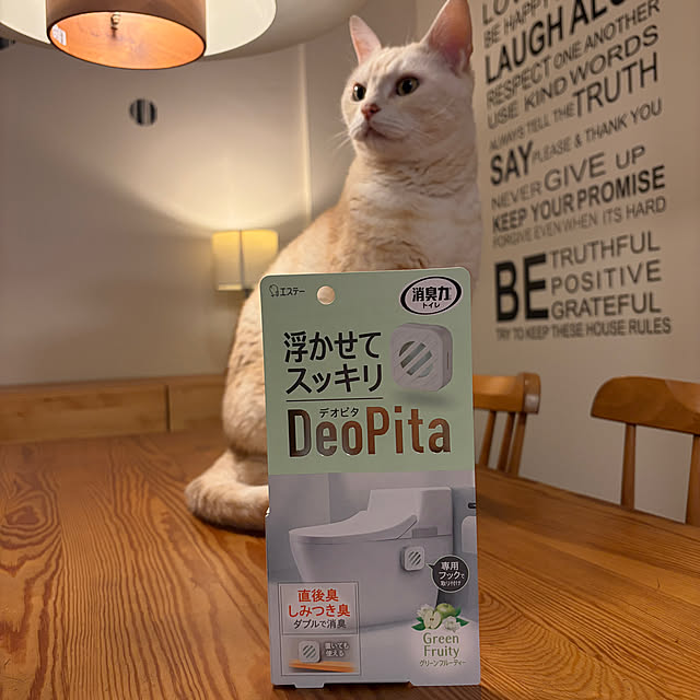 hiyupan88さんの実例写真