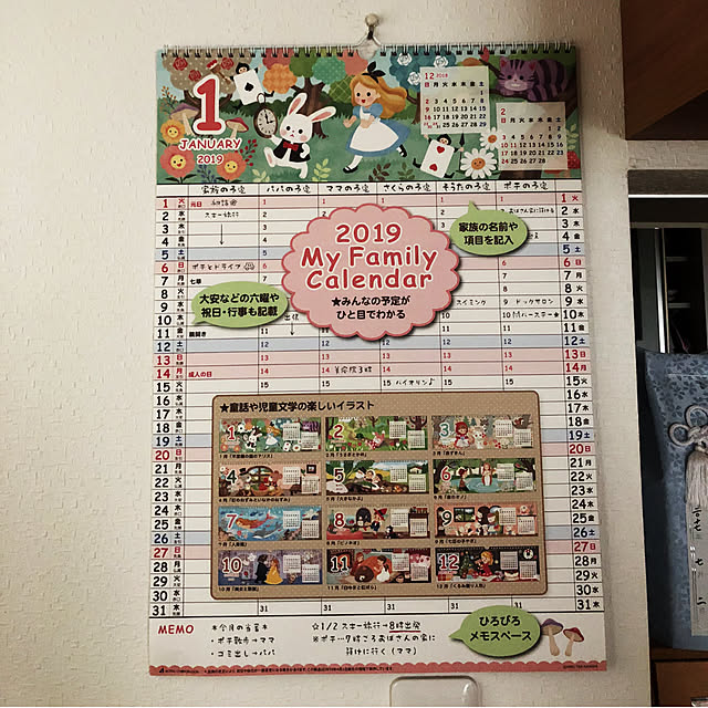rantarouさんの実例写真