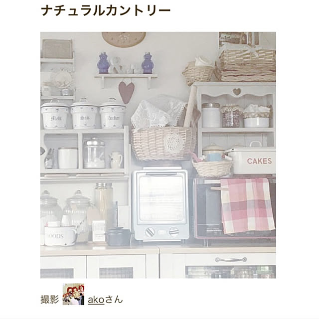 akoさんの実例写真