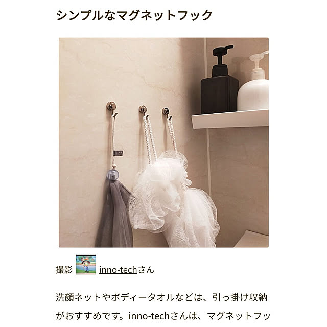 inno-techさんの実例写真