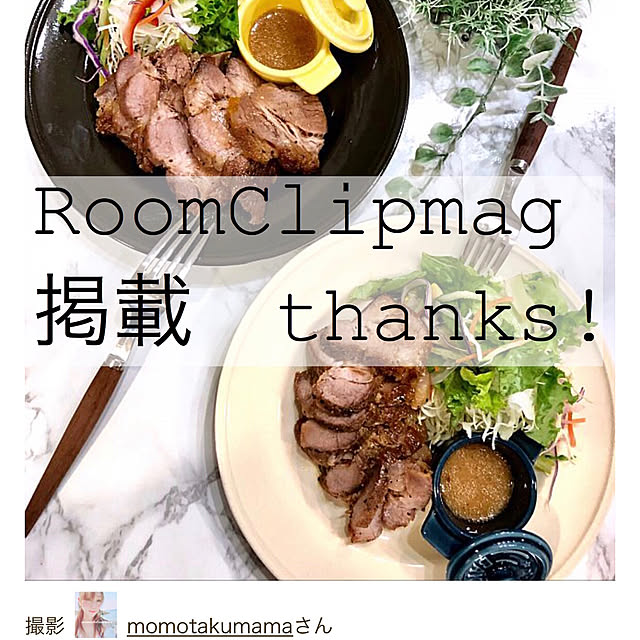 momotakumamaさんの実例写真