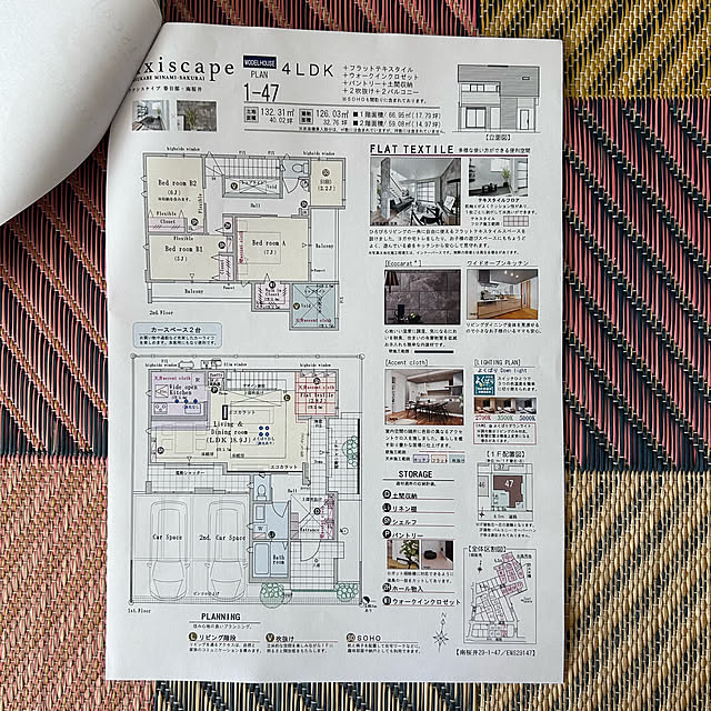 adamoさんの部屋
