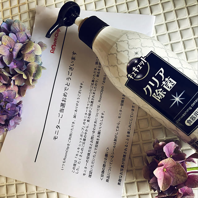 KaiKaiさんの実例写真