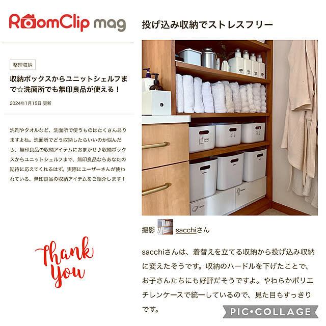sacchiさんの実例写真