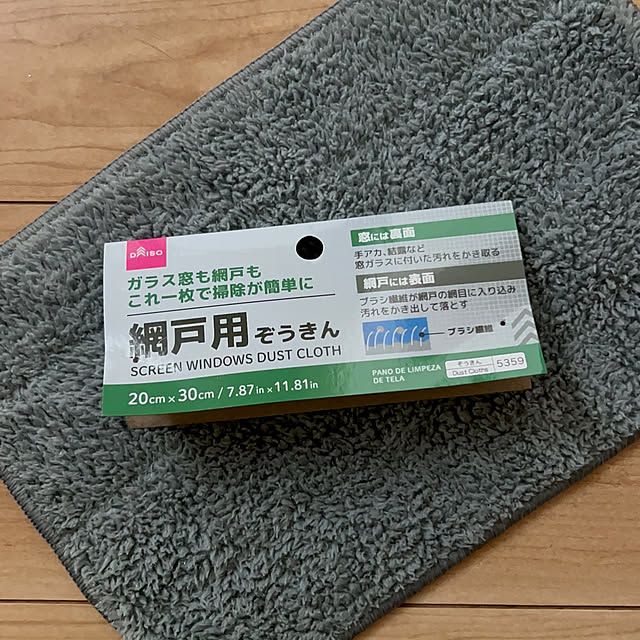 coraruさんの部屋