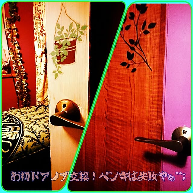 yutorogiさんの実例写真