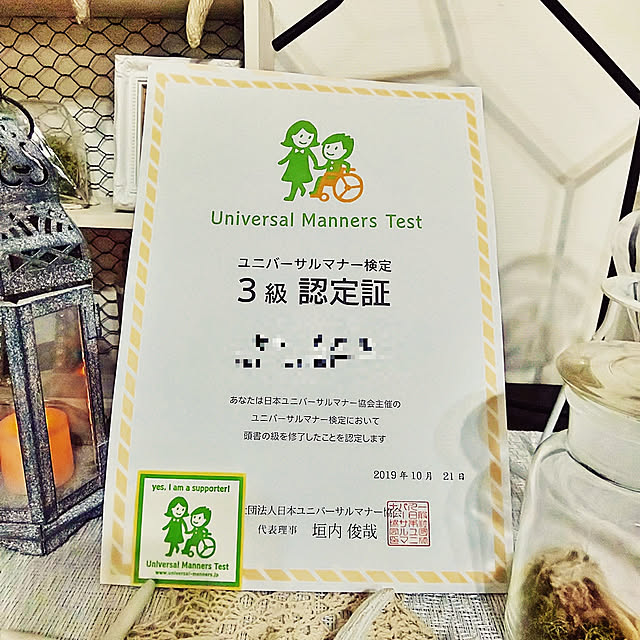makiさんの実例写真