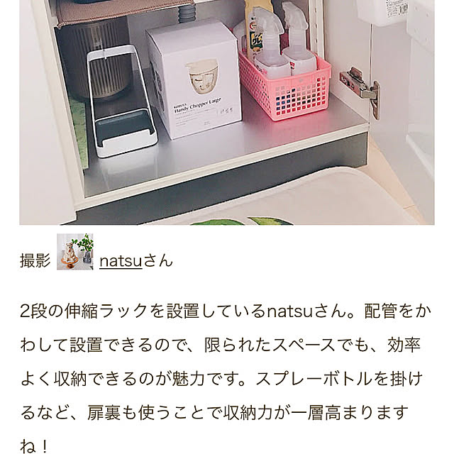 natsuさんの部屋