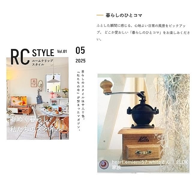 heart.emiemi57.whiteさんの実例写真