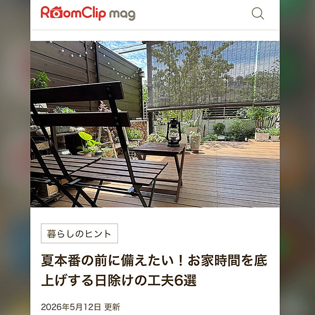 maimai0110さんの実例写真
