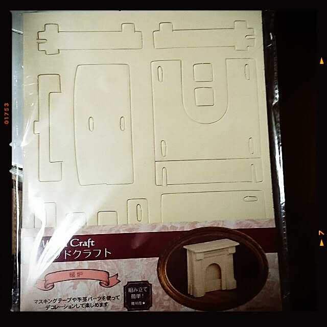 OBTERNIR88filerさんの実例写真