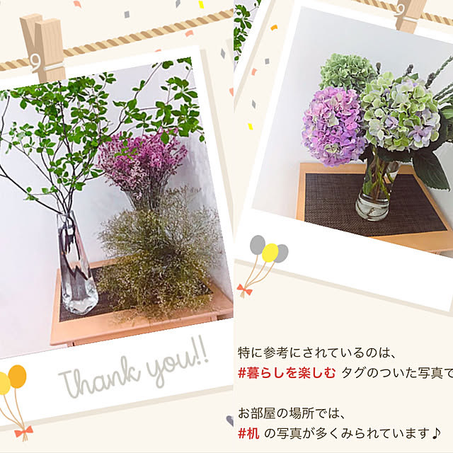 LoveMさんの実例写真