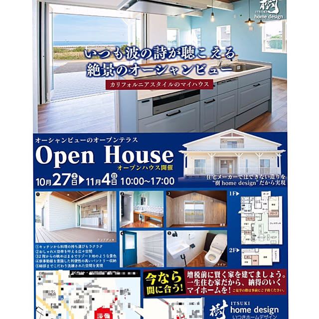03215さんの実例写真