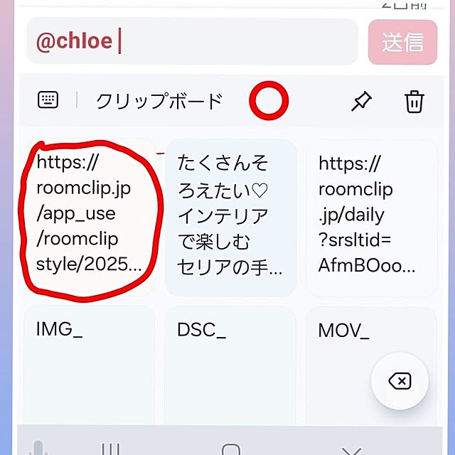 mocomocoさんの部屋