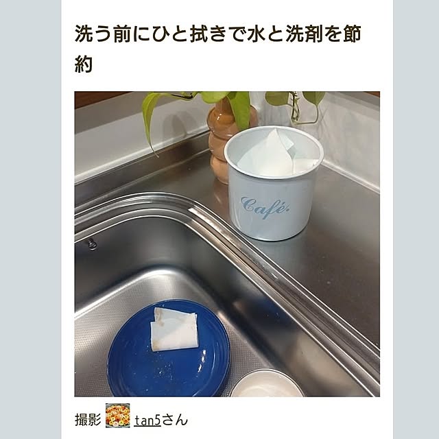 tan5さんの部屋