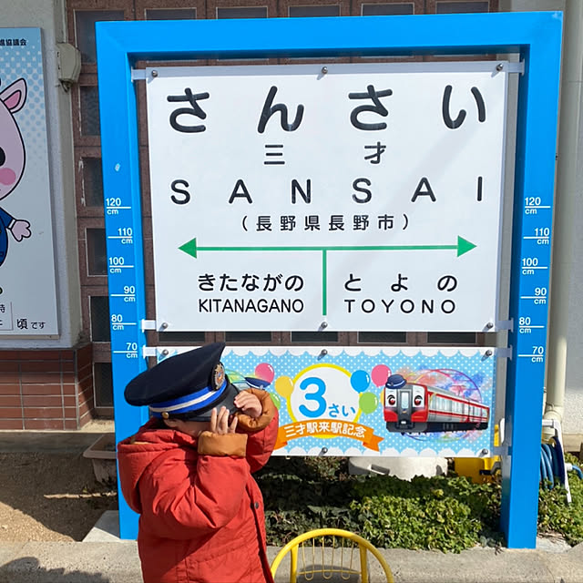 mikomaruさんの実例写真