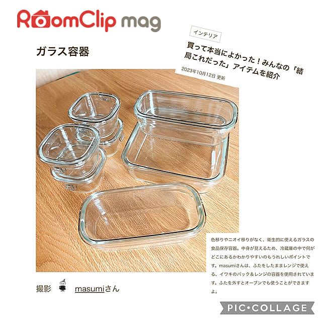 masumiさんの実例写真