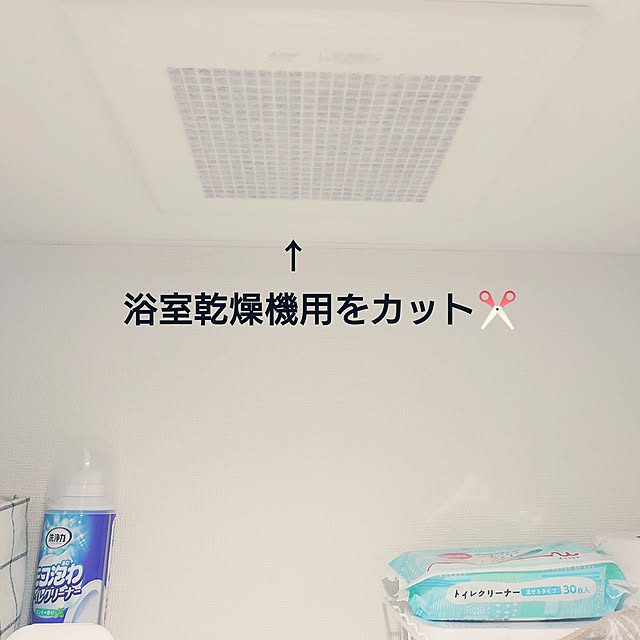 makimaki.kakaさんの実例写真