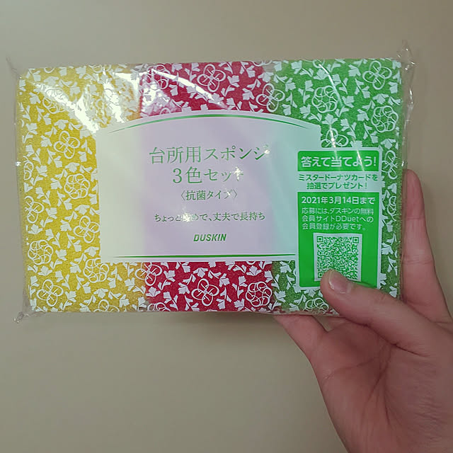 lapimamaさんの実例写真