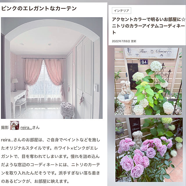 reira...さんの実例写真