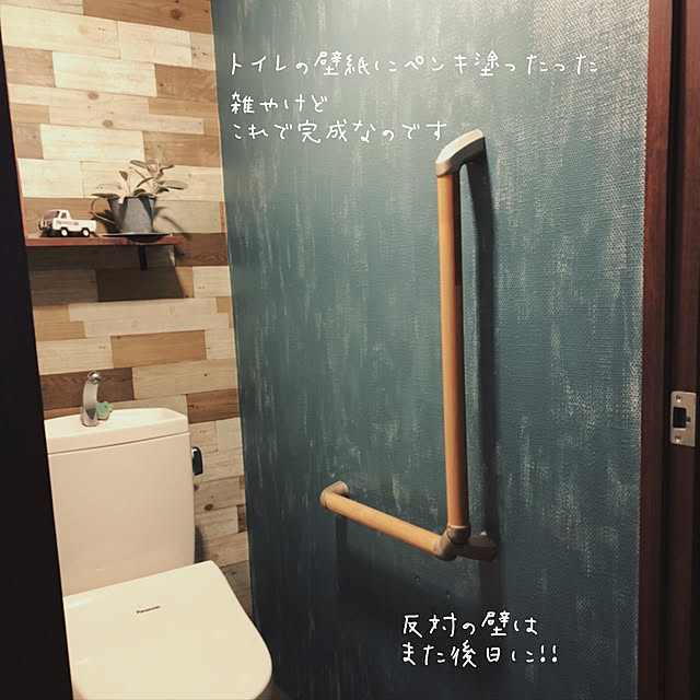 hisachanさんの実例写真