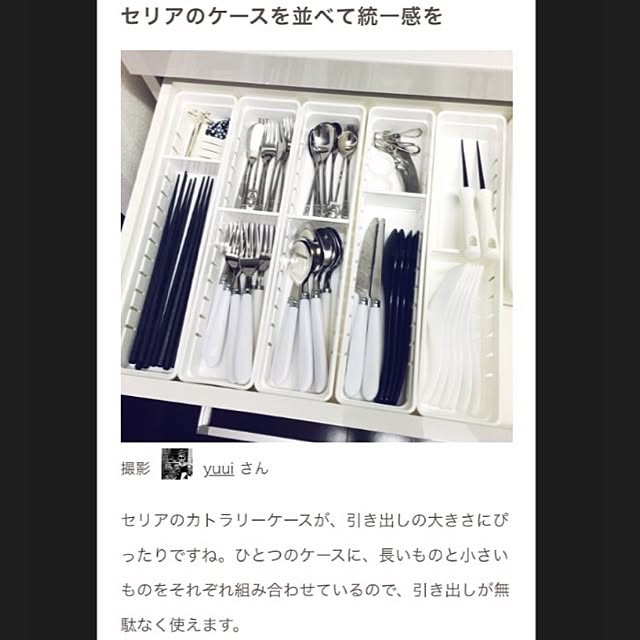 yuuiさんの実例写真