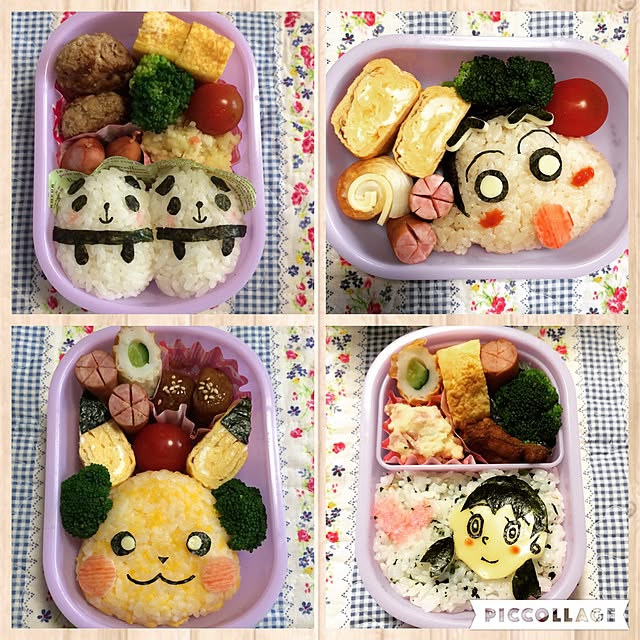 Reinaさんの実例写真