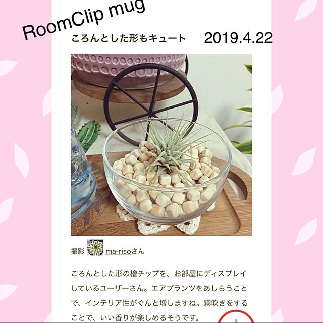 ma-risoさんの実例写真