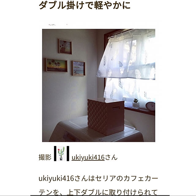 yukkin29さんの実例写真