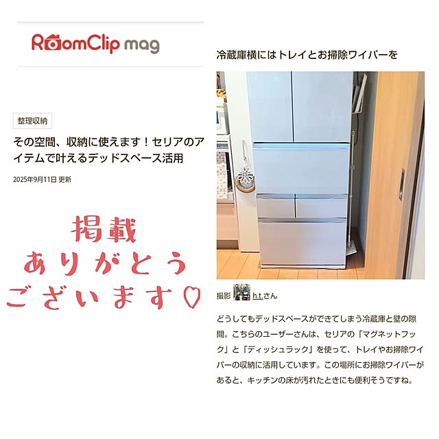 h.t.さんの実例写真