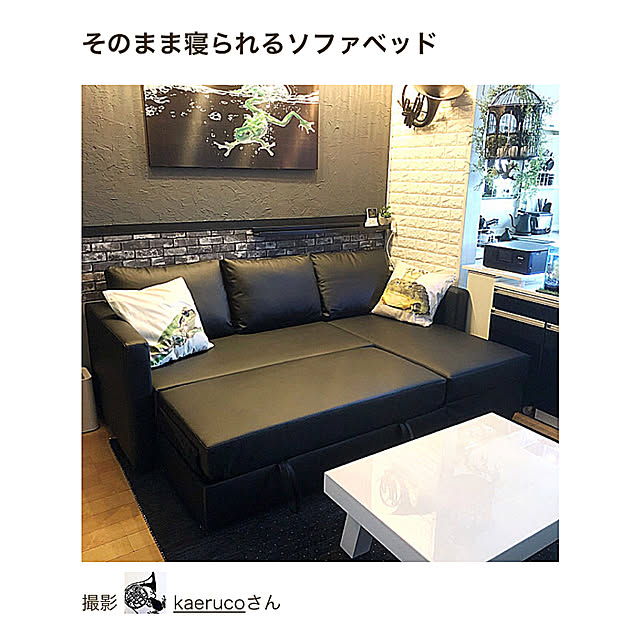 kaerucoさんの実例写真