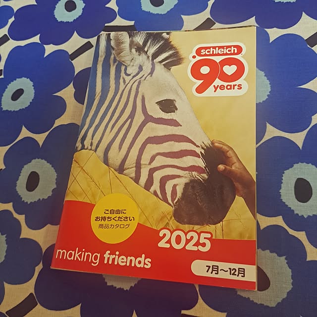 sakura_3さんの部屋