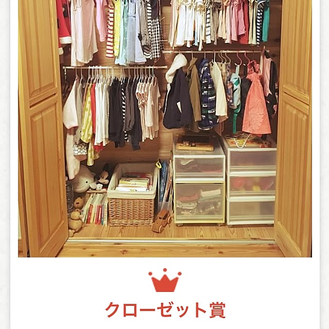 Norikoさんの実例写真