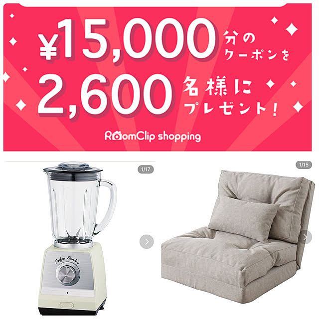 naturalさんの実例写真