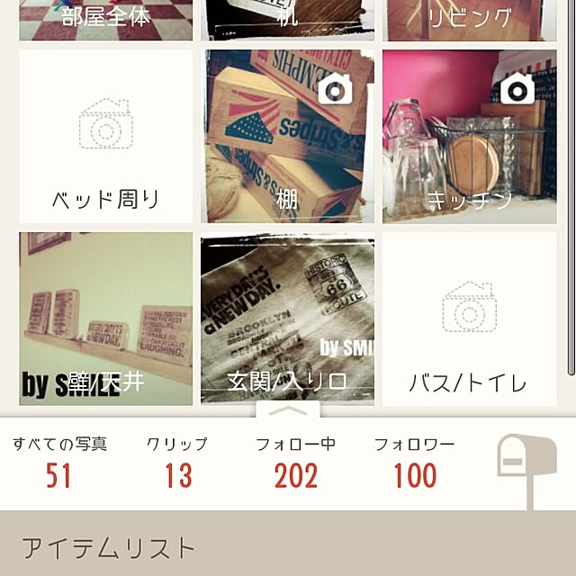 smileさんの実例写真