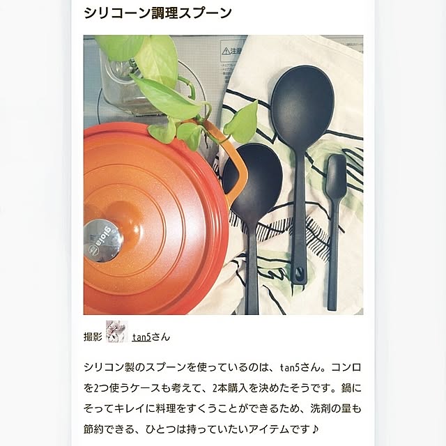 tan5さんの実例写真