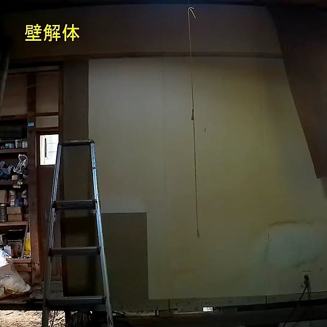 littlejoyさんの実例写真