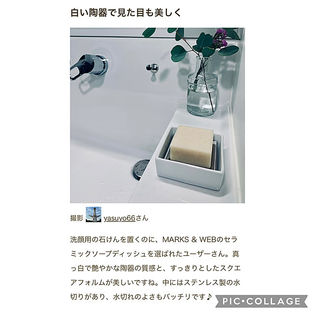 yasuyo66さんの実例写真