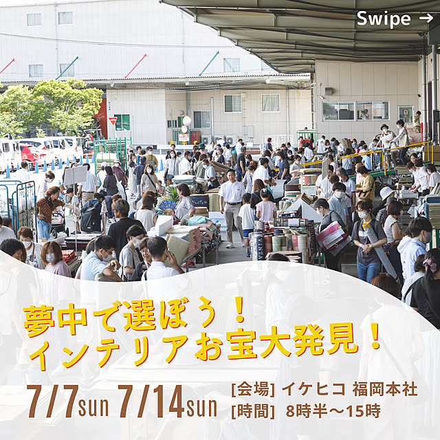 IKEHIKOさんの実例写真