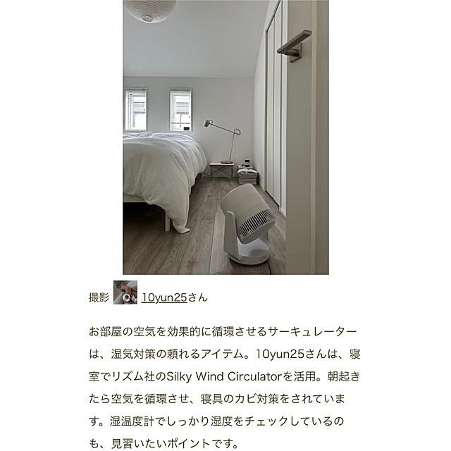 ベッド周り/海外インテリアのインテリア実例 - 2025-06-04 12:49:52