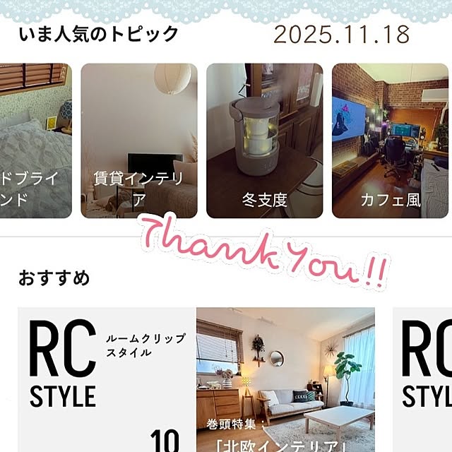 mi-saさんの部屋